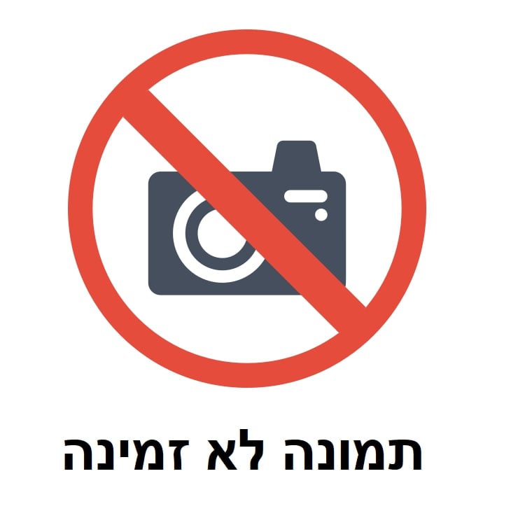 רצועה מקס פאואר A53