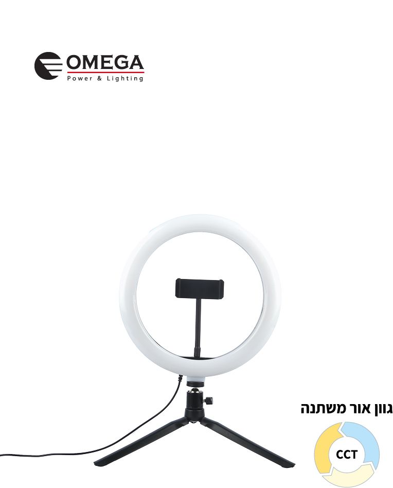 OMEGA של CCTעל חצובה שולחנית TIK-CLIP מנורת סלפי