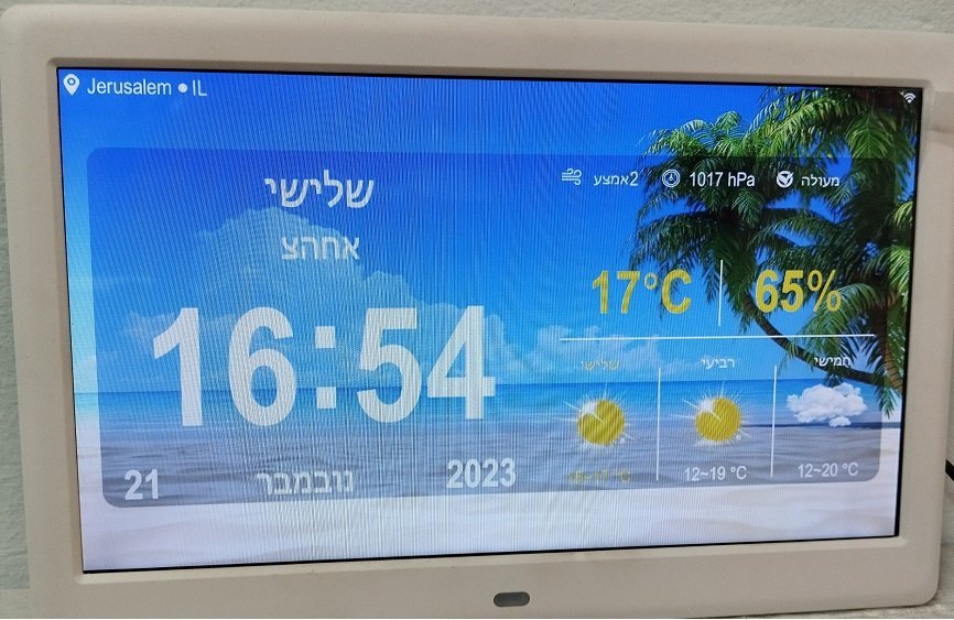 שעון למבוגרים עם תזכורת תרופות