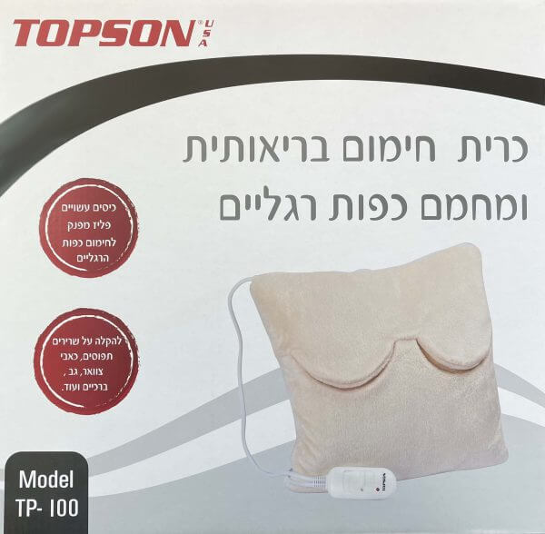 כרית חשמלית Topson TP100