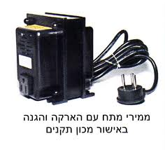 שנאי ממיר מתח  110V-220V-250w