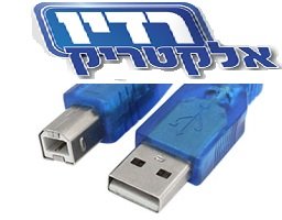 כבל מדפסת WU6AE 18M USB