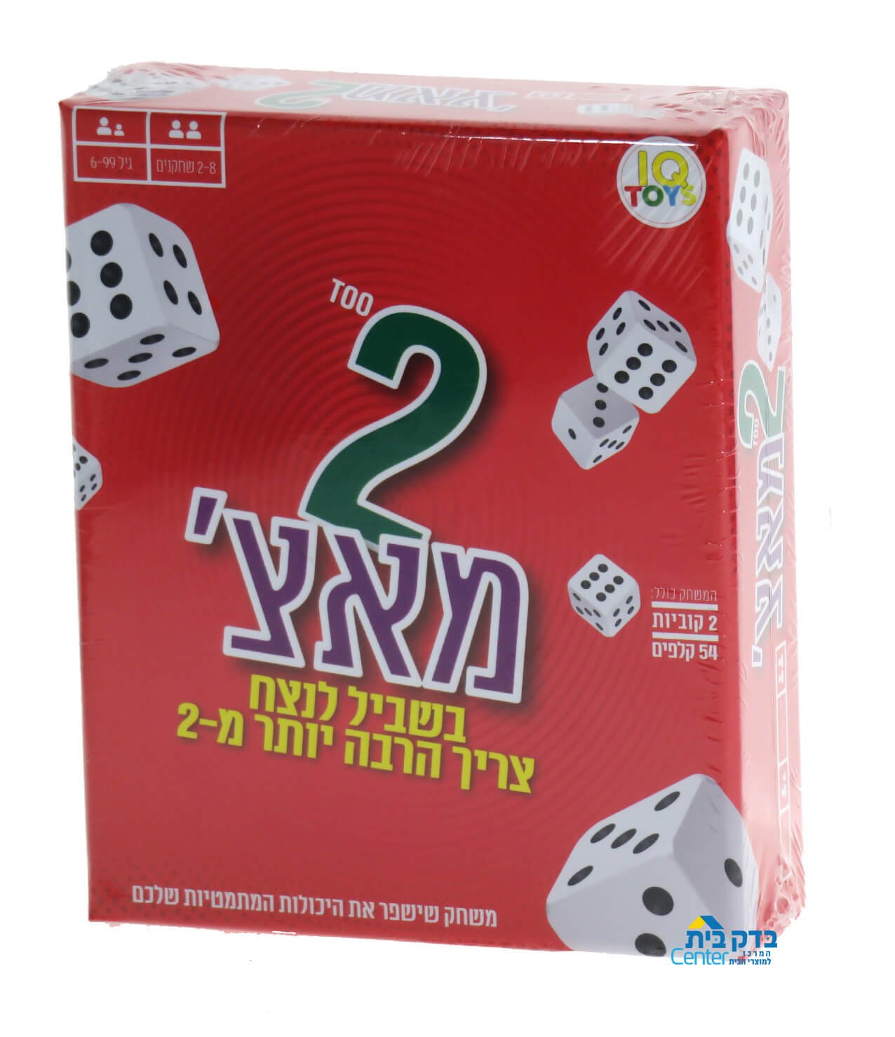 טו מאץ