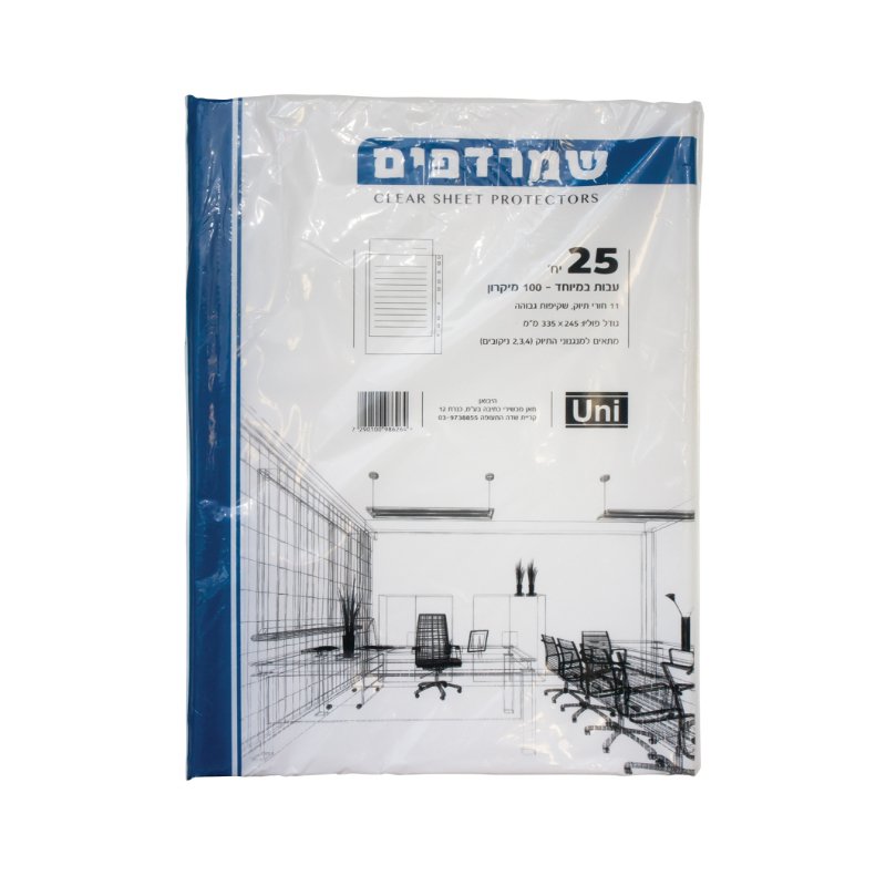 שמרדף עבה במיוחד 75 מיקרון - בדק בית סנטר