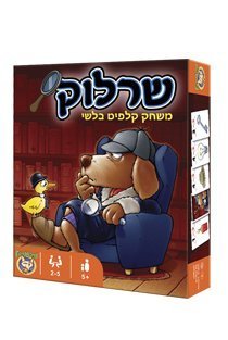 שרלוק - משחק קלפי זיכרון בלשי