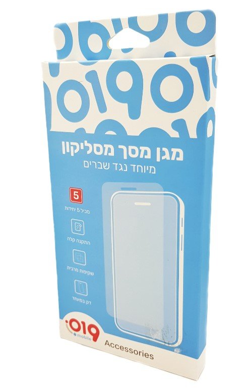 מגן מסך סיליקון קל להדבקה ל SAMSUNG GALAXY S8 מבית 019