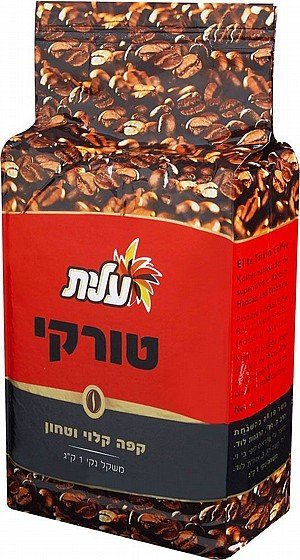 קפה שחור טורקי עלית - 1 קג