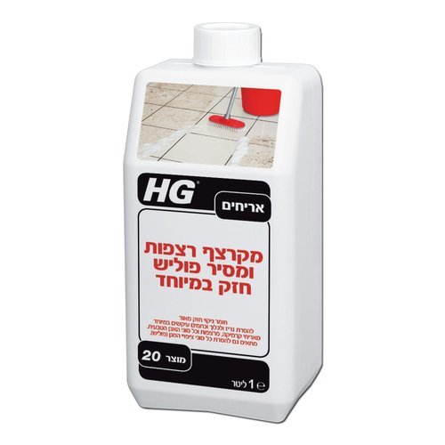 מקרצף רצפות ומסיר פוליש-HG